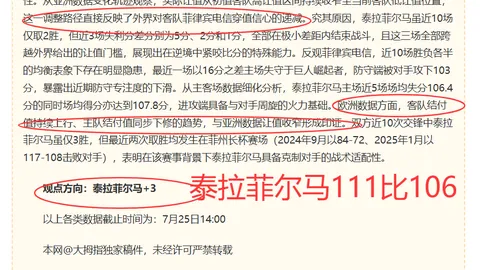 奇异果体育 084651 8