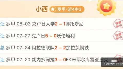 冥犬力压圆神，洛克绝杀瞬间，逆袭翻盘