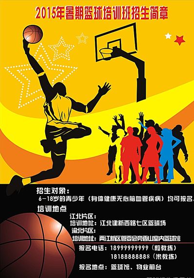 外比赛时更